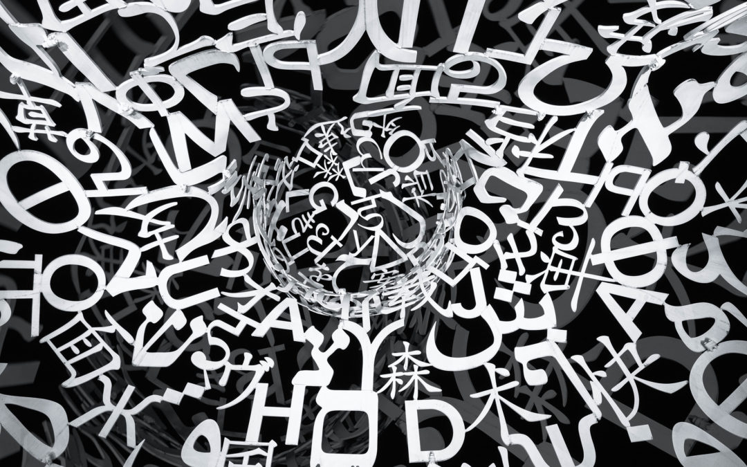 Je ne sais pas mes lettres, par Stancu